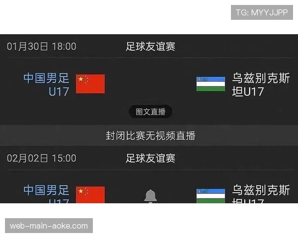 球迷调查显示，定位球得分瞬间成为主场气氛最高涨时刻之一
